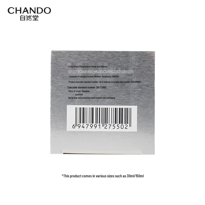 CHANDO Beruhigendes Repair Hydrating Water 150ml