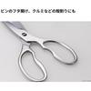 Takagi Steel Kitchen Dishwasher Boilable Removable and Washable Serrated Bone Cutting Tool All-Stainless Scissors, Safe, Disinfectant, Lid, Opener,
