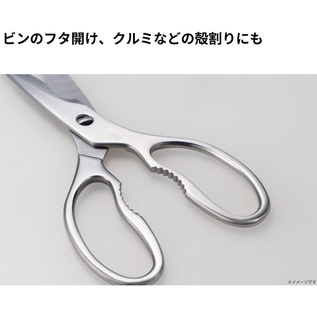 Takagi Steel Kitchen Dishwasher Boilable Removable and Washable Serrated Bone Cutting Tool All-Stainless Scissors, Safe, Disinfectant, Lid, Opener,