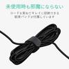 Elecom Affinity Sound 5m Earphones for TV with Volume Mesh Black In-Ear Control, Break-Resistant Cable, EHP-TV10C5XBK