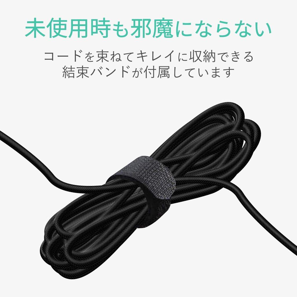 Elecom Affinity Sound 5m Earphones for TV with Volume Mesh Black In-Ear Control, Break-Resistant Cable, EHP-TV10C5XBK