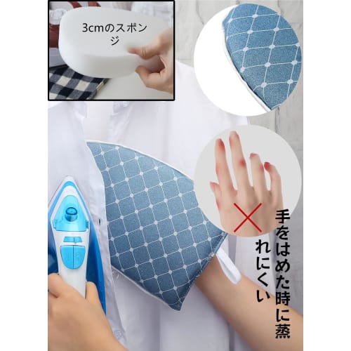 Yurika Ironing Mitts, Steam Gloves, and Ironing Mat Set (2-Piece Set) - Heat-Resistant, Steam-Proof Gloves, Portable Mini Ironing Accessories, Easy To