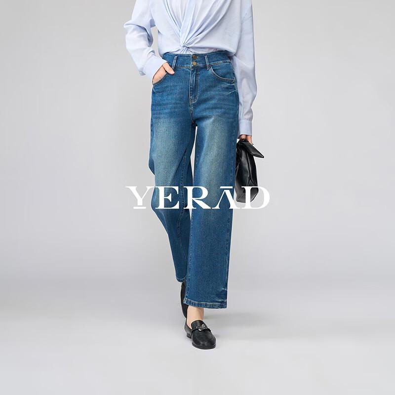 Women's High-Waist Loose Fit Straight Leg Ankle Jeans