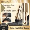 DIDUO Dido Gold Tube Hair Repair Pen & Comb - Conceals Grays & Styles Hair