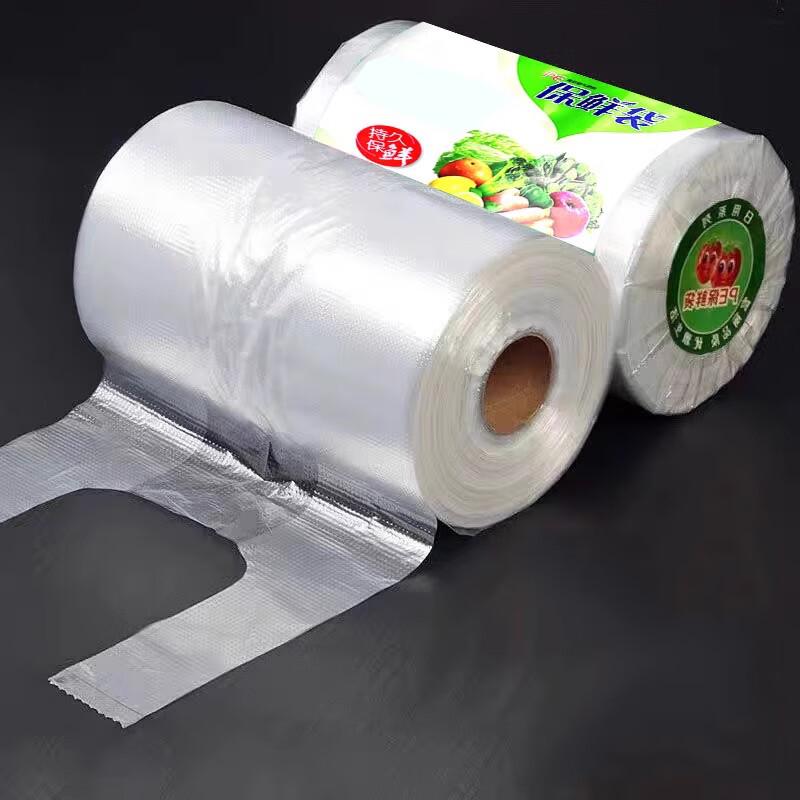 Sheng Bi Lai Disposable Plastic Vest-Style Bags