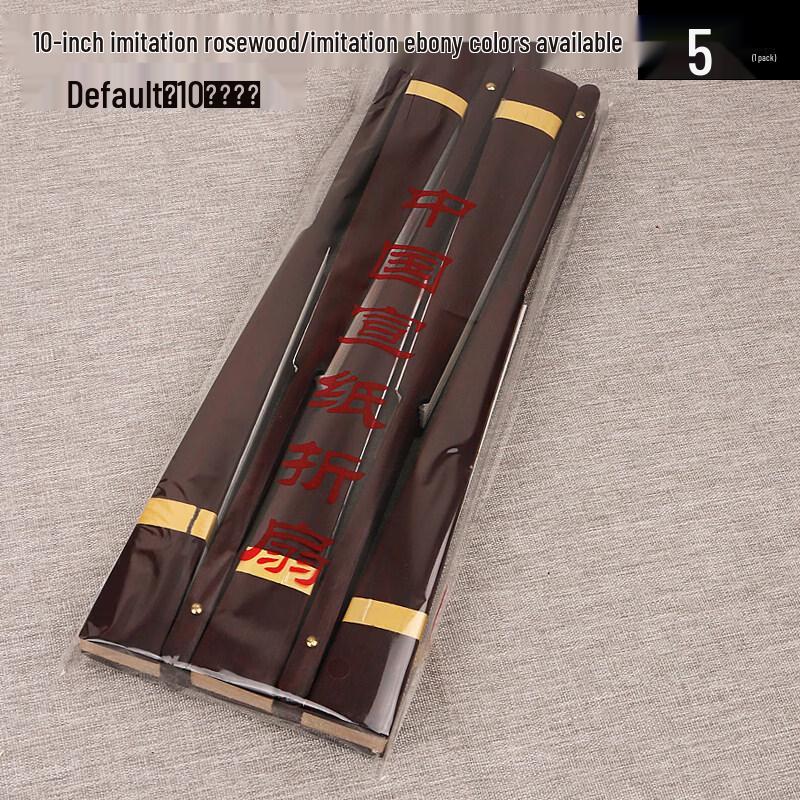 Китайский стиль LIEI Пустой складной веер из бумаги Сюань