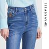Women's Spring Slit Hem Denim Jeans