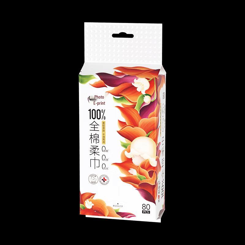 Xin Xiang Yin Pure Cotton Facial Cleansing Towels (2-Pack)