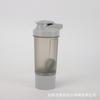 Water bottle100ML Flip Protein Powder Sports Shaking Cup Milkshake Cup Mixing Cup Two Layers with Powder Box Advertising Cup