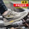 Men's Anti-smashing and Anti-piercing Work Site Steel Baotou Steel Plate Protective High Top
