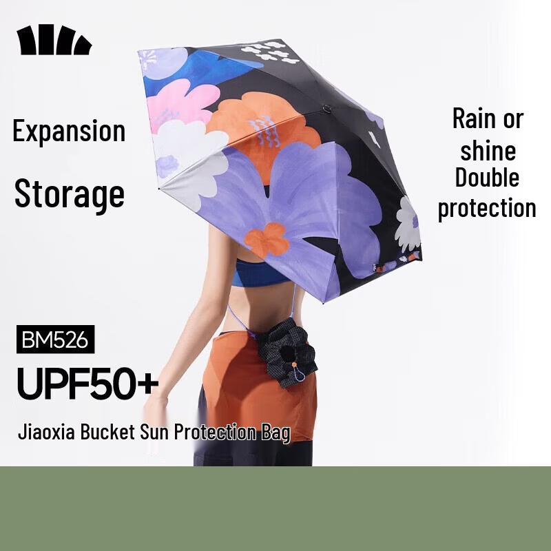 

Jiaoxia Five-Fold UV Protection Umbrella