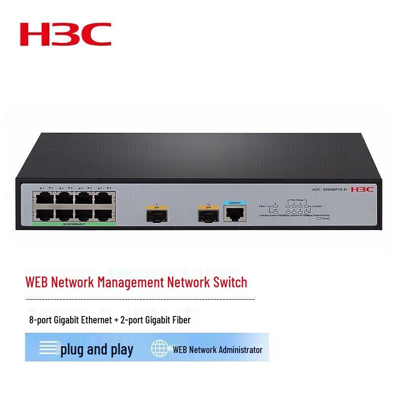 H3C S5000 Series Layer 2 Managed Ethernet Switches