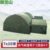 Yulongshan Large Inflatable Command & Training Tent