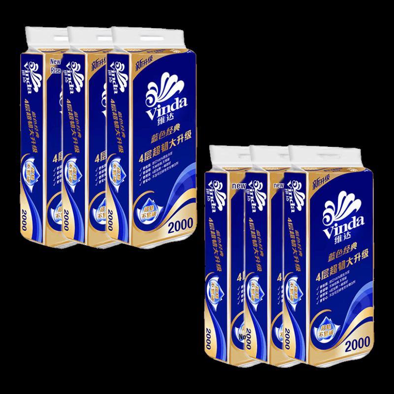 Vinda Blue Classic 4-Ply Toilet Paper (60 Rolls)
