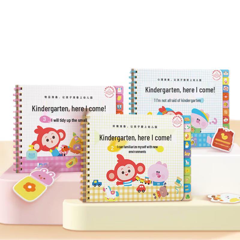 Kindergarten Here I Come! Full Set