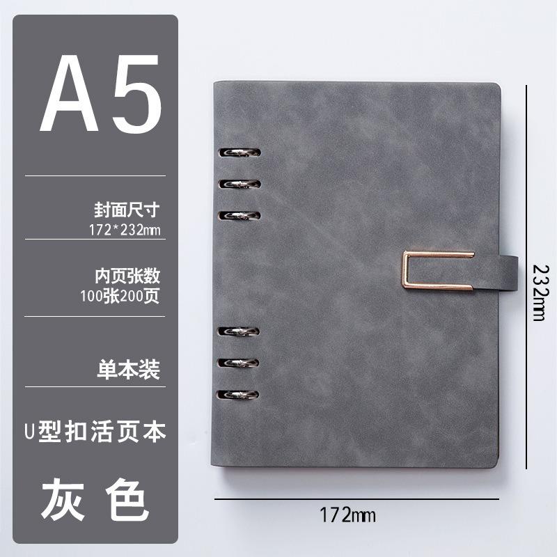 High Appearance Detachable Loose Leaf Notebook For Business Office Recording