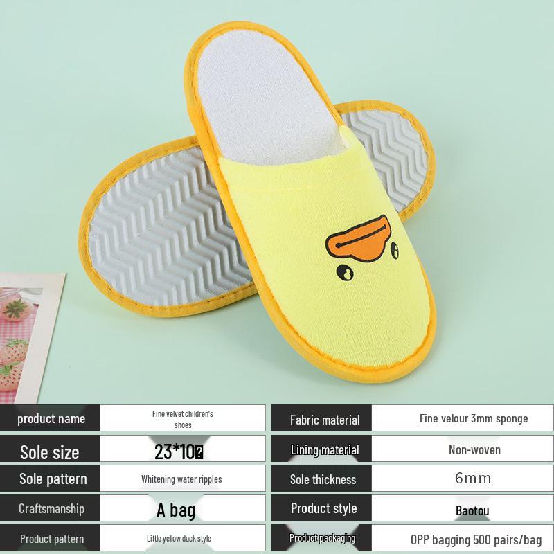 

Нескользящие детские махровые тапочки для гостиниц, B&B и салонов