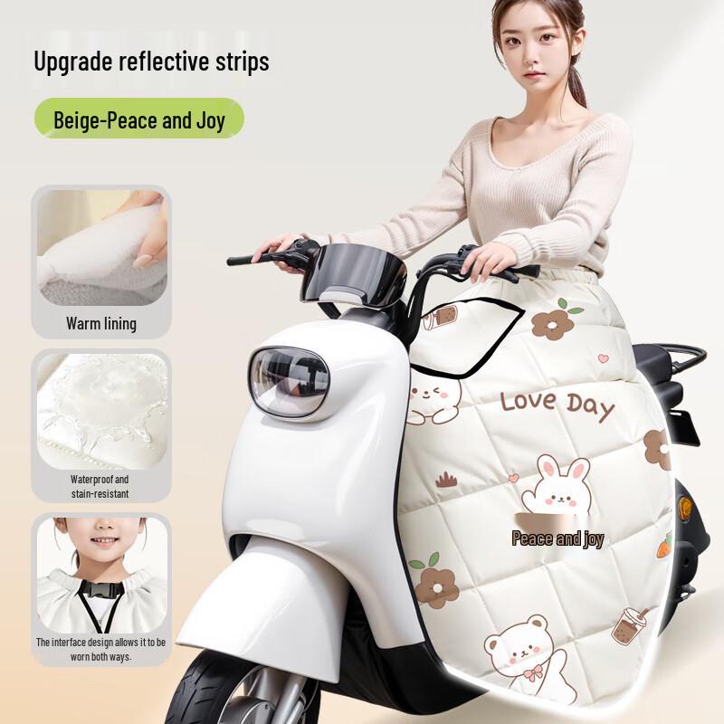 

Вітрозахисний фартух для електросамоката