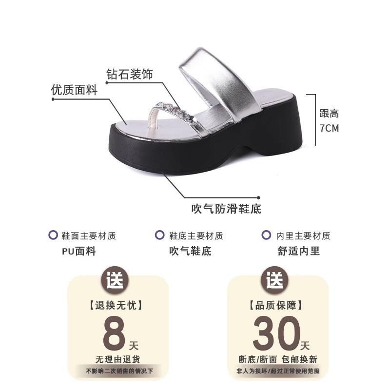 Fashion soft-soled slippers women's 2025 new summer wear rhinestones, foot clipping, thick-soled stepping on shit, casual beach shoes, seaside