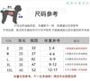 Summer Pet Cat Clothes Foreign Love Cartoon Printed Suspender Vest Bow Small Dog Universal