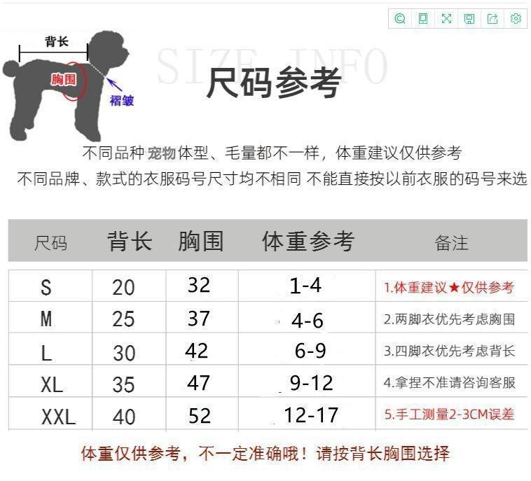 Summer Pet Cat Clothes Foreign Love Cartoon Printed Suspender Vest Bow Small Dog Universal