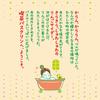 Bath Salts by Kissaten Apple Cider 360g 10 Carbonated Bath Relax and reminisce in the Akairo, Scent, (approx. uses), Additive, bath.