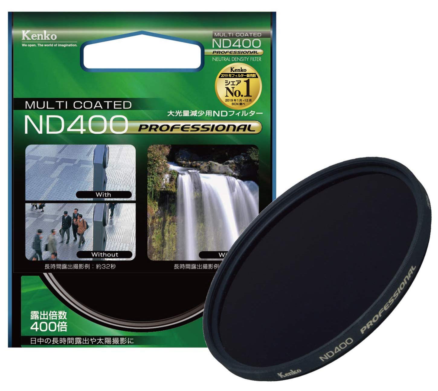 

Kenko ND Filter ND400 Professional 49mm for Light Adjustment 149232