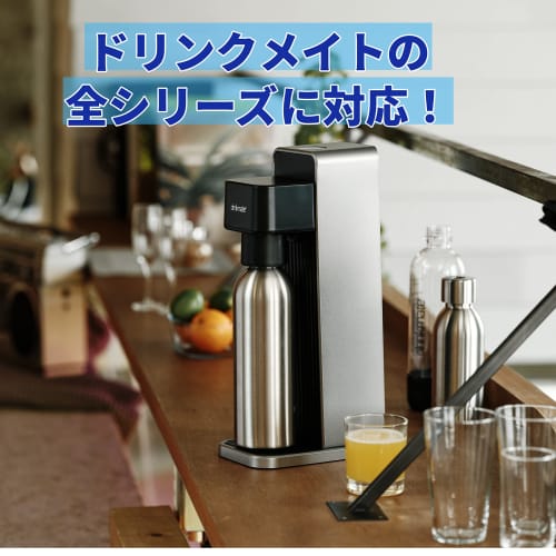 [Drinkmate Official Shop] Stainless Steel Bottle, Large