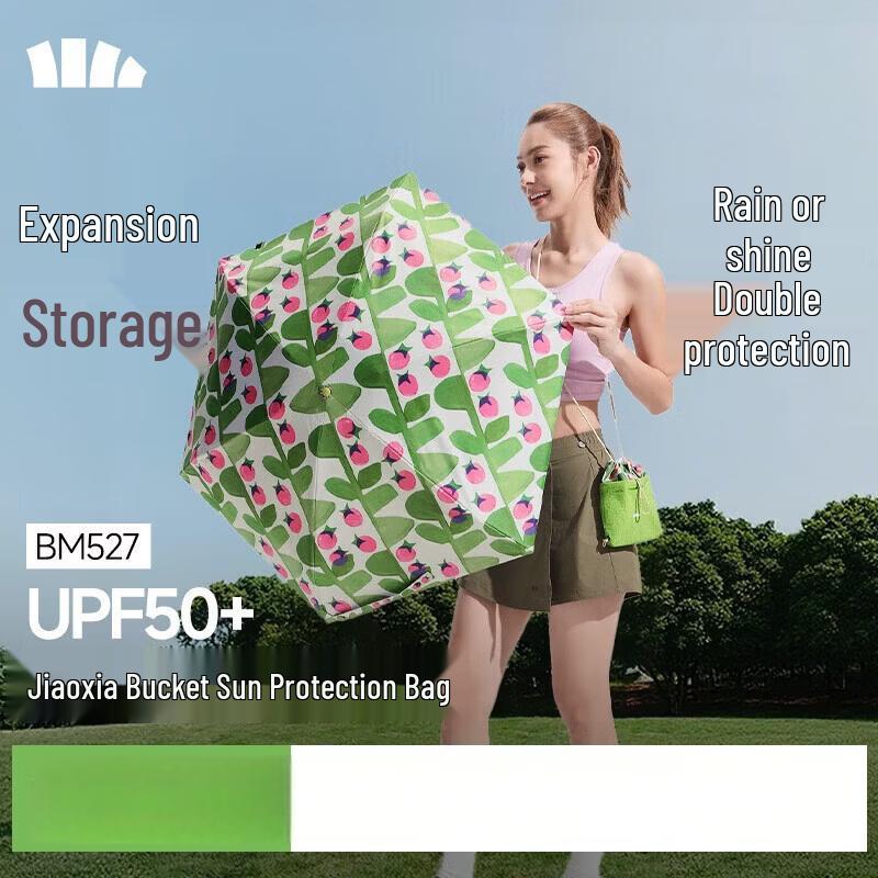 

Beneunder Five-Fold Anti-UV Black Glue Sun & Rain Umbrella