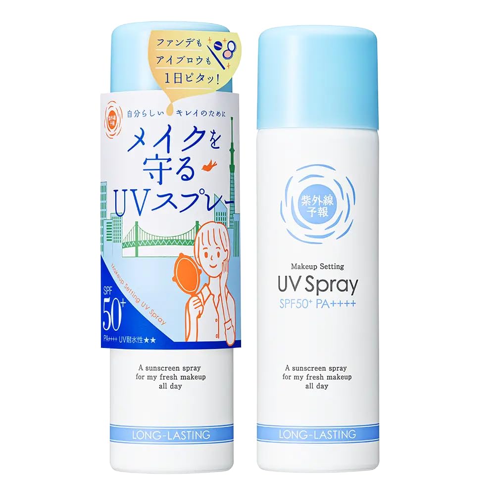 

[Renewal] UV Forecast Makeup Protection UV Spray M SPF50+ PA++++ UV and Water Resistant Prevents Shine, Sebum, and Makeup Breakdown, Sun Protection