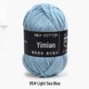 4-Ply Yimian Medium-Fine Milk Cotton Baby Yarn for Hand-Knitted DIY Projects