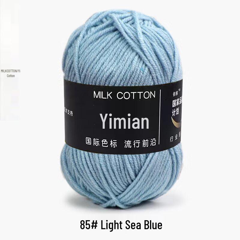 4-Ply Yimian Medium-Fine Milk Cotton Baby Yarn for Hand-Knitted DIY Projects