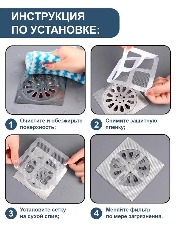 Síto filtru dřezu Koupelna Podlaha Deodorant Toaleta Dřez Vlasový filtr