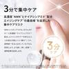 Qualität 1. Derma Laser Super NMN100 Maske Gesichtsmaske Sheet Mask Hergestellt in Japan Enthält 1 EX Super VC Maske (Satz 3) / Anti-Aging (NMN) /