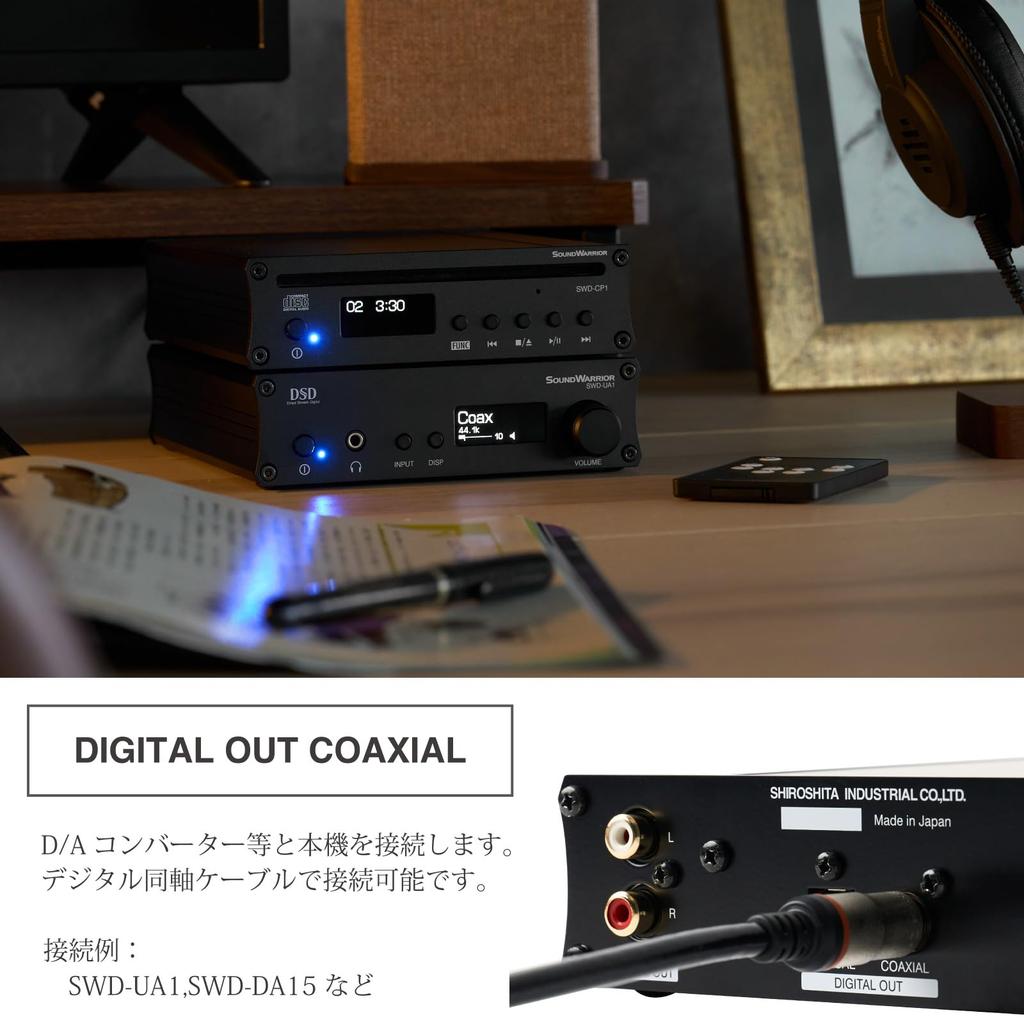 SOUNDWARRIOR High-Performance Compact CD Player with Analog/Coaxial/Optical Outputs, Made in Japan, SWD-CP1-SD