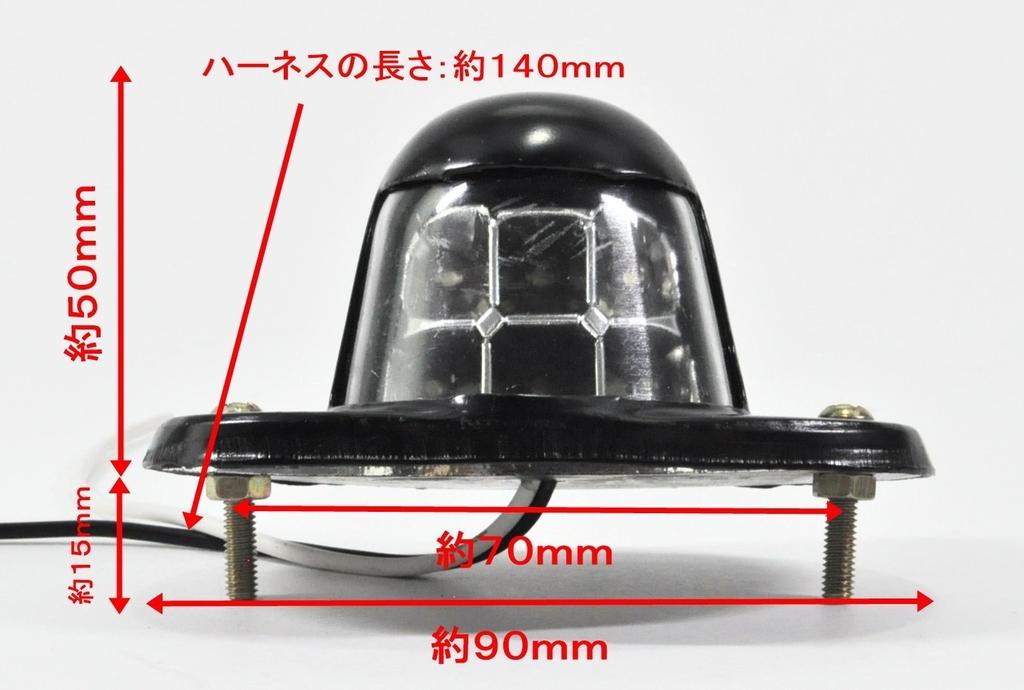 k-cocochi Universal 24V 6 LED License Light White 2 Pack License Light Truck Trailer Large Vehicle Construction Machinery