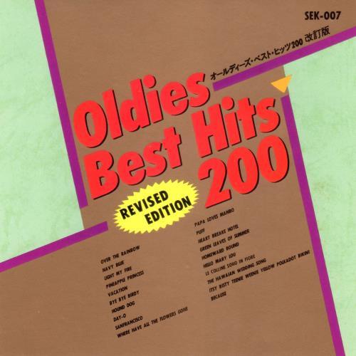 

CD VARIOUS - Oldies Best Hits 200 Vol.7 SEK007 Seiki 1992 Japan Rock Used