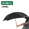 Skládací deštník Okamoto Harajuku Store pro muže a 8 tradičních dvoupatrových černých žen, odolný, žebra, lehký, typ, 60 cm,