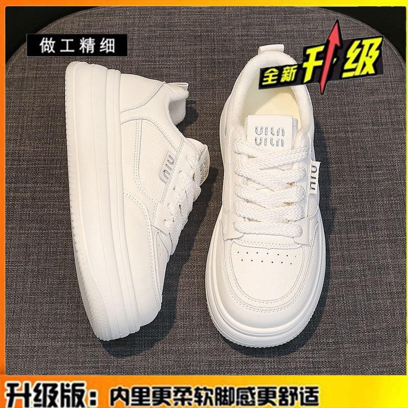 Leather little white shoes women's shoes new autumn and winter thick baseplate shoes versatile non-slip velvet heightening casual cotton shoes