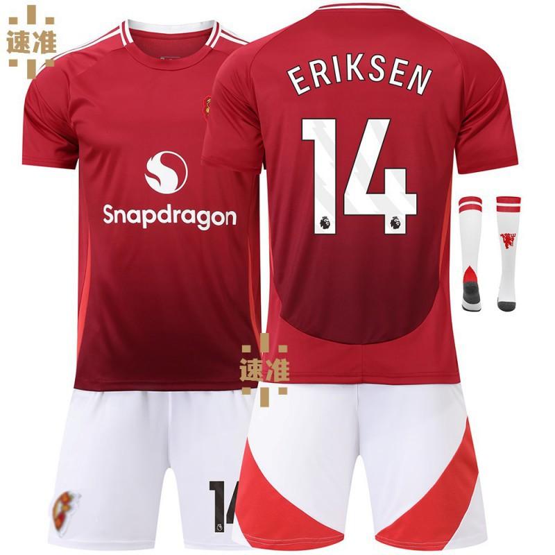 2425 Red Devils Home No. 7 C Ronaldo Jersey 25 Sancho 10 Rashford 21 Anthony Football Edition
