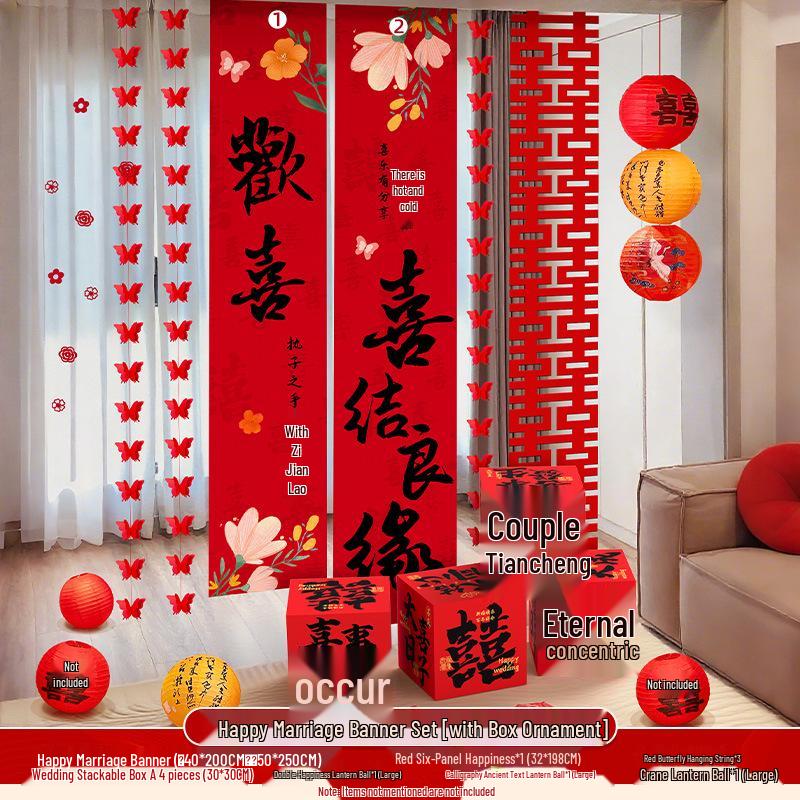 Groom's Wedding Banner & Butterfly Hanging Ornaments for Bride's Bedroom & Living Room