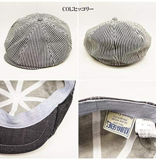 Kojima Jeans Newsboy Made In Free Cap, Japan, RNB-986, Hickory,