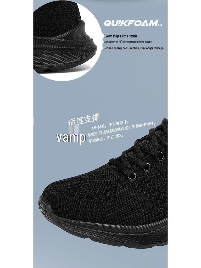 Dámské prodyšné Flyknit lehké běžecké boty, nadměrná velikost, ležérní celoroční cestovní tenisky