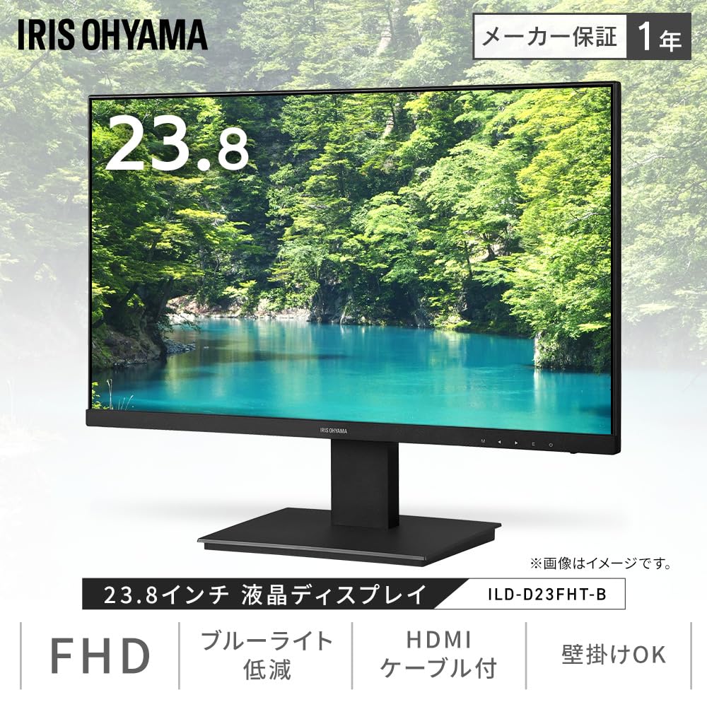 Iris Ohyama Monitor 24 Zoll VA Panel LCD Display 24 Zoll Schwarz ILD-D23FHT-B