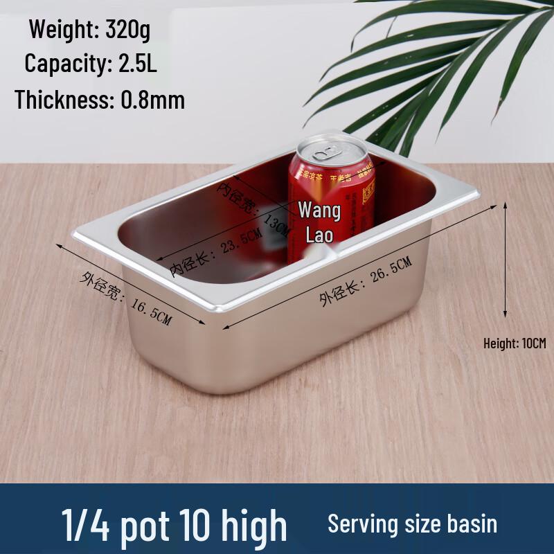 

Stainless Steel Rectangular Food Pan with Lid