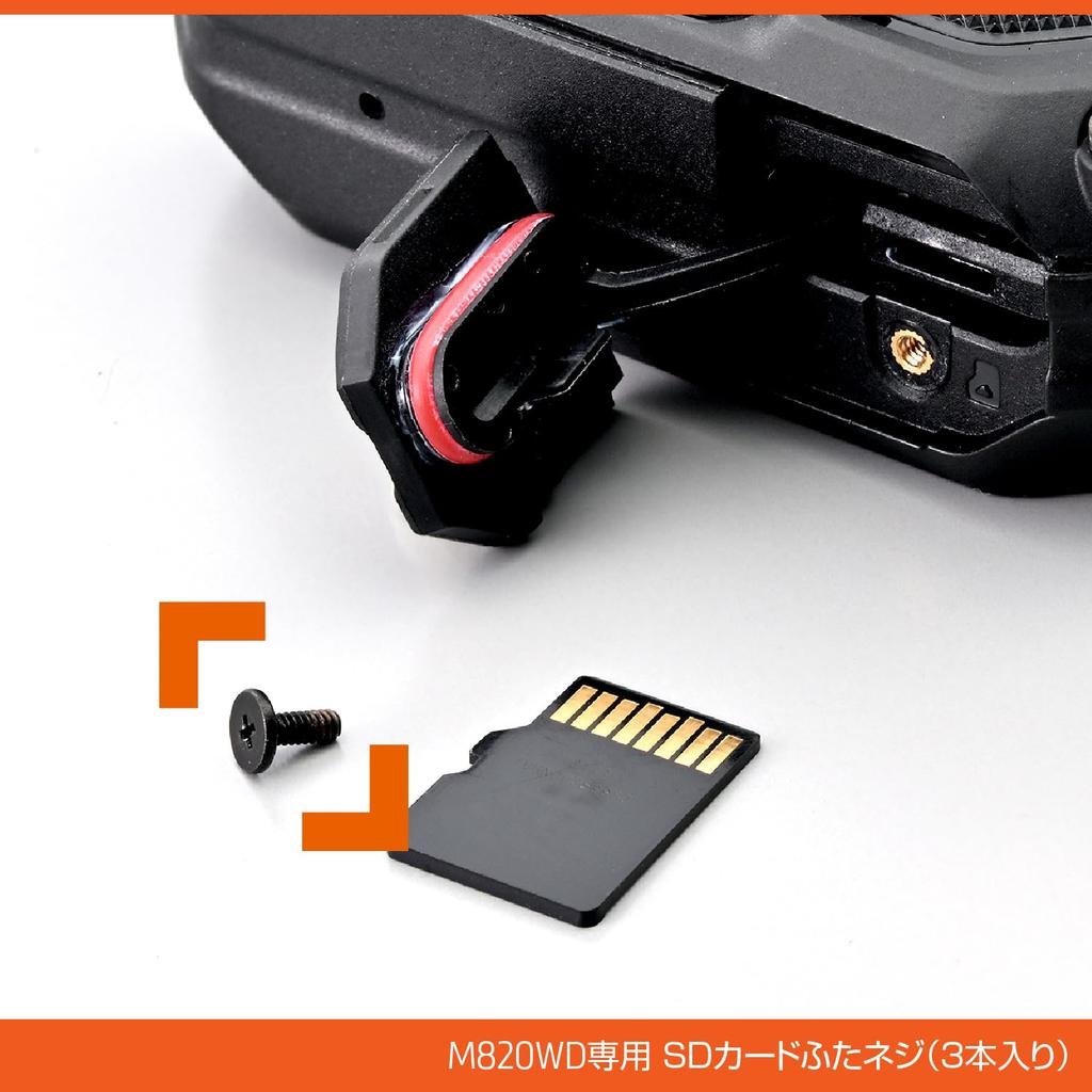 Daytona 40882 Motorcycle Dash Cam for M820WD/M802WD Repair Product SD Card Lid Screws, Pack of 3