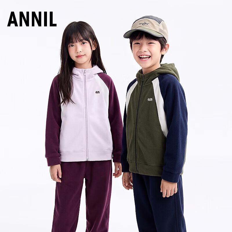 Annil Kids Polar Fleece Hooded Set