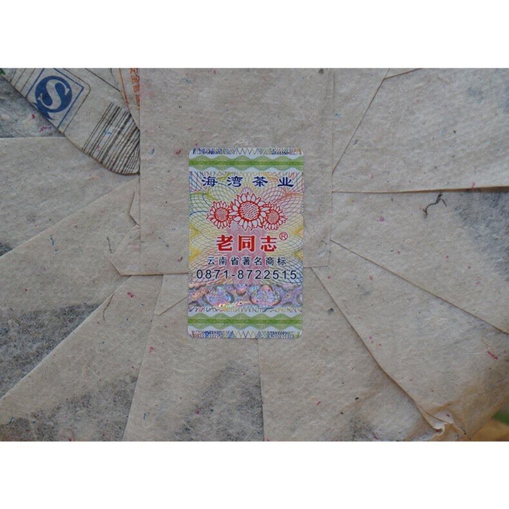 Ceai Pu-erh Ceai Sheng Puer 400 g Yunnan Haiwan Yi Wu Zheng Shan Qizi Tort