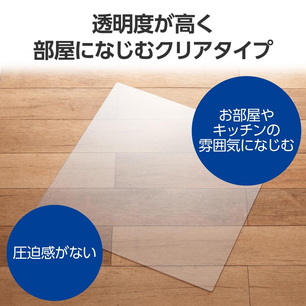 Elecom Refrigerator Mat, Waterproof and Scratch-Resistant Polycarbonate, 67cm X 67cm X 2mm, SM Size, Transparent (HA-RMSM)