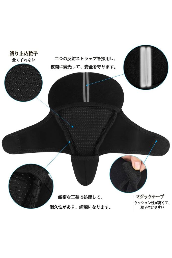 Magi's Gift Bicycle Saddle Cover - Extra Thick, Comfortable, Waterproof, Reflective Strap, New Magnetic Tape, Cushioned Bicycle Saddle Cover, Pain-Fre
